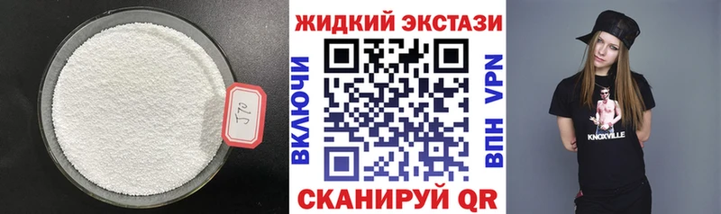 Бутират BDO  Купить закладки  Кашин 