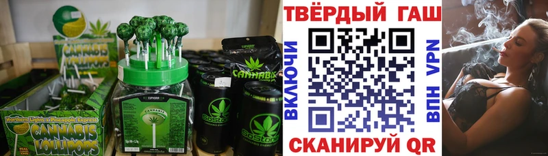 Купить  Кашин  Еда ТГК марихуана 