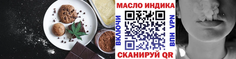 Еда ТГК конопля Кашин