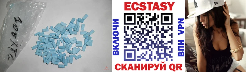 Ecstasy Дубай  Купить закладки  Кашин 