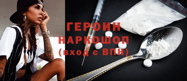 молекула духа Покровск