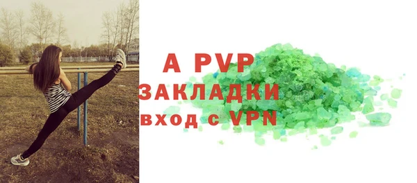 а пвп мука Покачи