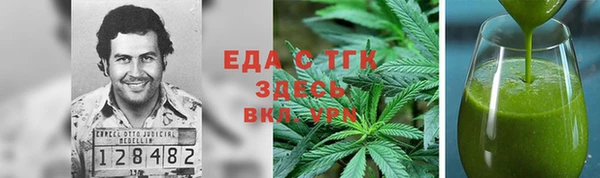 молекула духа Покровск