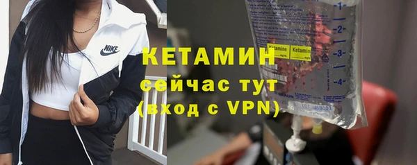 молекула духа Покровск
