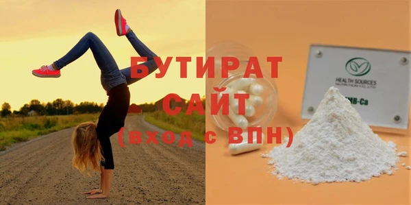а пвп мука Покачи