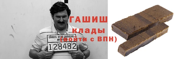 молекула духа Покровск