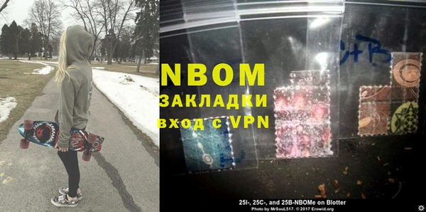 а пвп мука Покачи