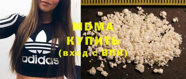 молекула духа Покровск