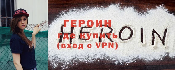 молекула духа Покровск