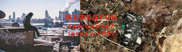 молекула духа Покровск