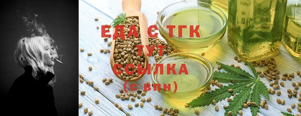 молекула духа Покровск