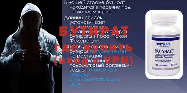 молекула духа Покровск