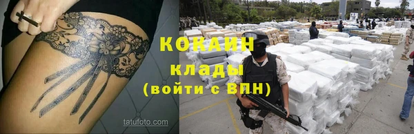 кокс Покров