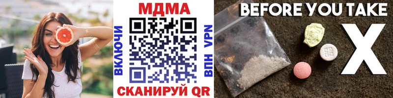 Купить где Кашин MDMA молли