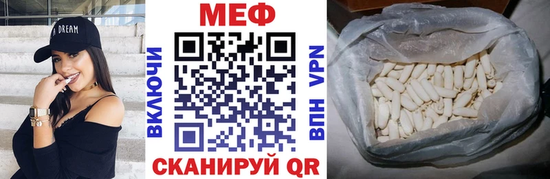 Меф mephedrone  Купить где  Кашин 