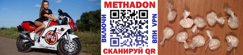 МЕТАДОН VHQ  Купить закладки  Кашин 