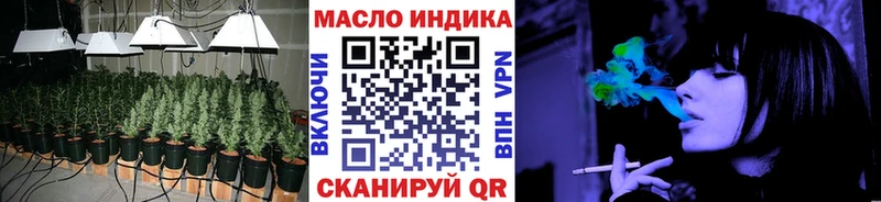 ТГК THC oil  Купить  Кашин 