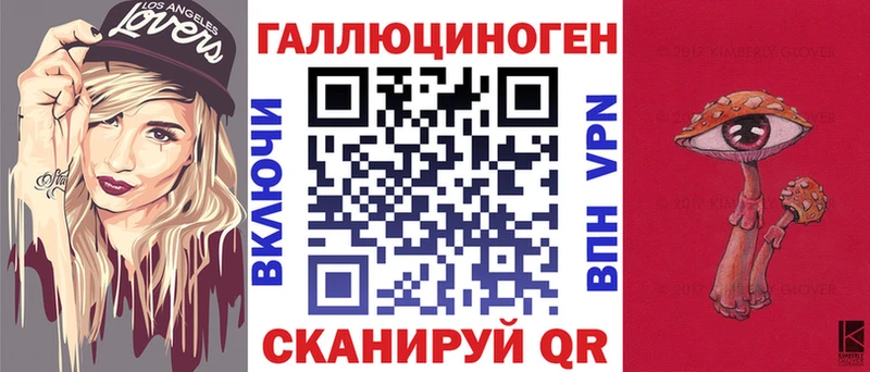 Галлюциногенные грибы прущие грибы  Купить  Кашин 